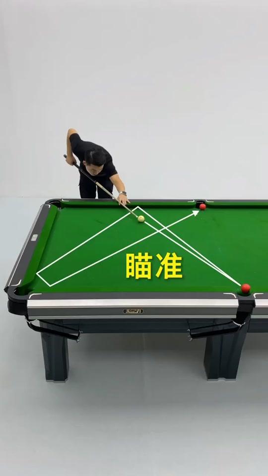 张镇辉台球教学