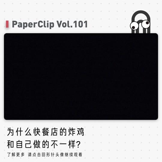 回形针paperclip