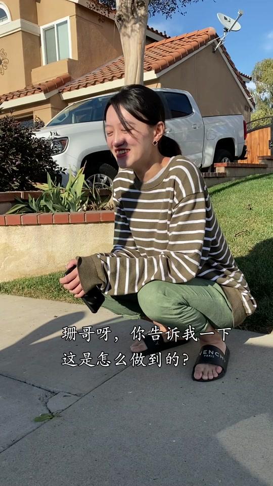 东北人(酱)在洛杉矶