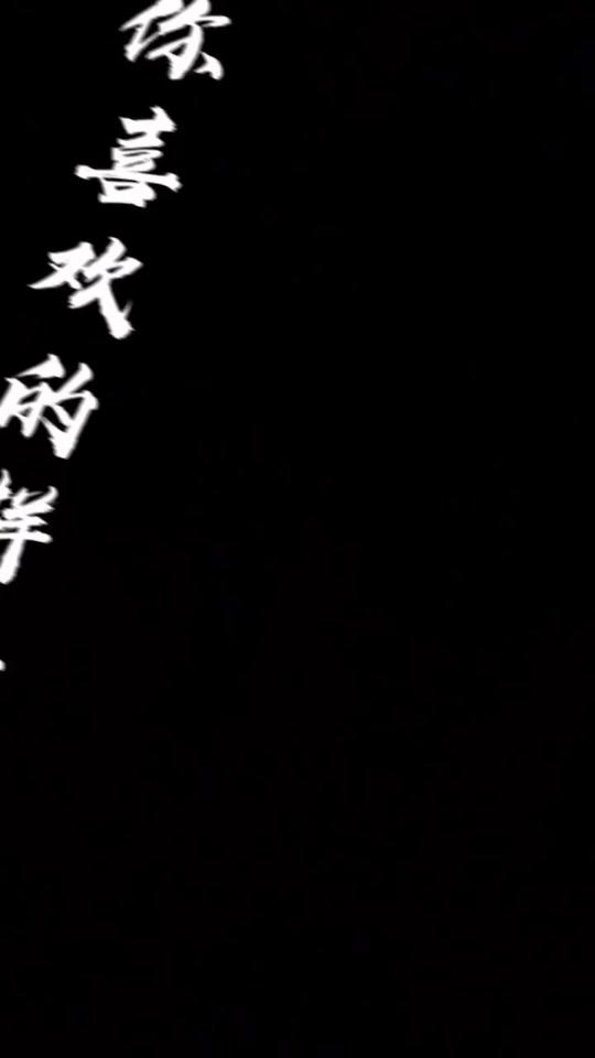 谢美天 
