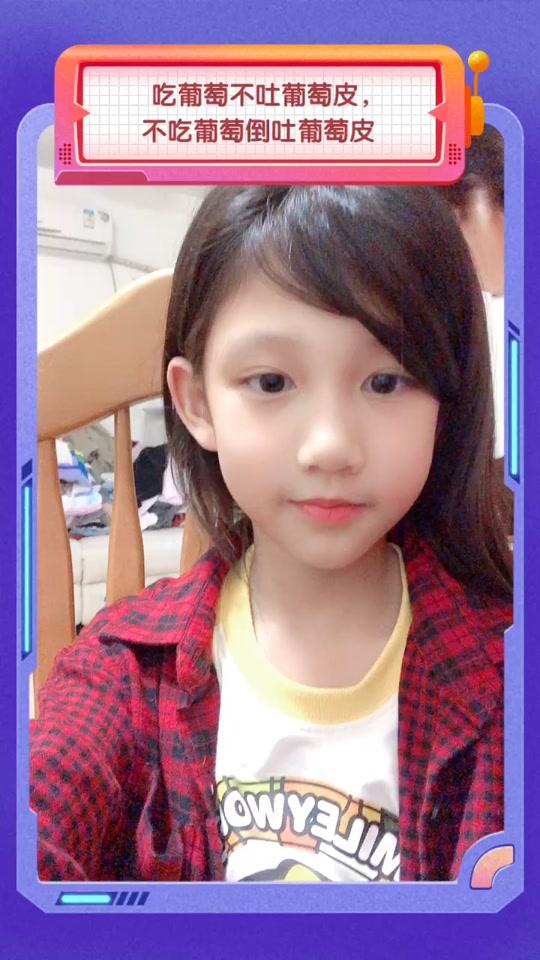 小叶子vanessa