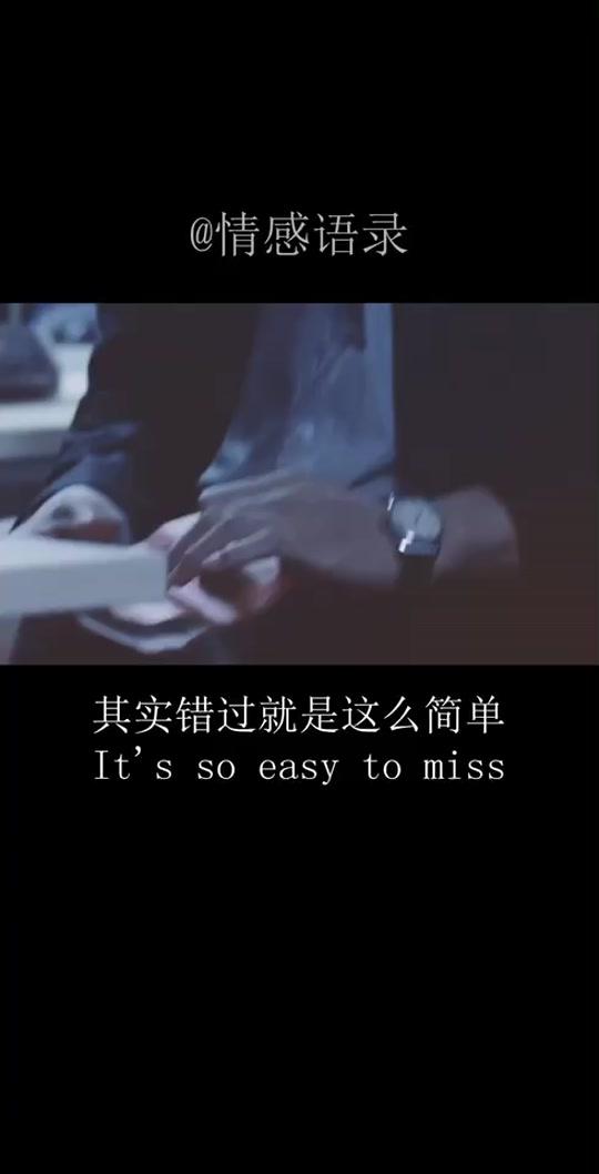 情感语录