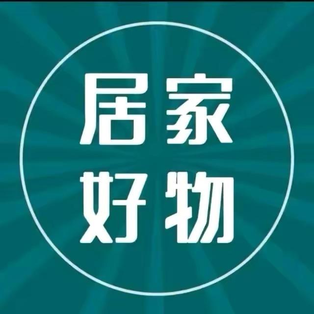 阿楠好物推荐头像